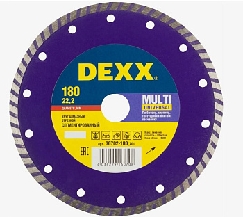MULTI UNIVERSAL 180 мм, диск алмазный отрезной сегментированный по бетону, кирпичу, камню,DEXX