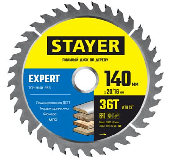 STAYER EXPERT 140 x 20/16мм 36T, диск пильный по дереву, точный рез
