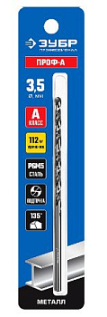 Сверло по металлу ЗУБР Профессионал сталь Р6М5, 3.5х112