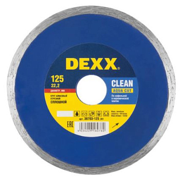 CLEAN AQUA CUT 125 мм, диск алмазный отрезной сплошной по керамограниту, мрамору, плитке, DEX