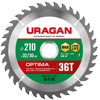 URAGAN Optima 210х32/30мм 36Т, диск пильный по дереву