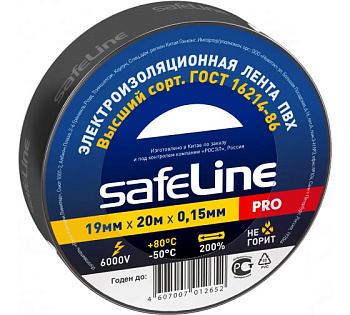 Изолента ПВХ Safeline 19мм х 20м черная