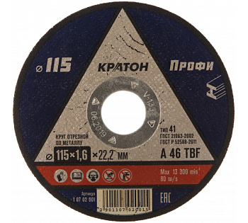 Кратон Круг отрезной Профи М115-1,6-22