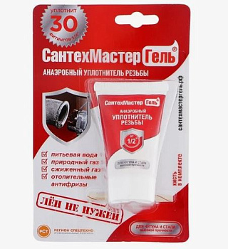 Гель Красный "Сантехмастер" тюбик 15г