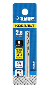 ЗУБР КОБАЛЬТ 2.5х57мм, Сверло по металлу, сталь Р6М5К5, класс А