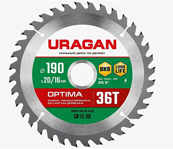 URAGAN Optima 190х20/16мм 36Т, диск пильный по дереву