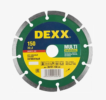 MULTI UNIVERSAL 150 мм, диск алмазный отрезной сегментный по бетону, кирпичу, камню, DEXX