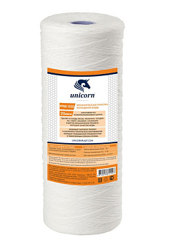 PP-BB-1020 Картридж "Unicorn" из полипропиленовой нити (10"BB 20 микрон)