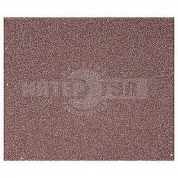 Лист шлифовальный универсальный STAYER ″MASTER″ на тканевой основе, водостойкий 230х280мм, Р320,упак