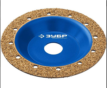 ЗУБР №1 Плоская обдирочно-шлифовальная чашка, мелкое зерно ВК8, 125 мм