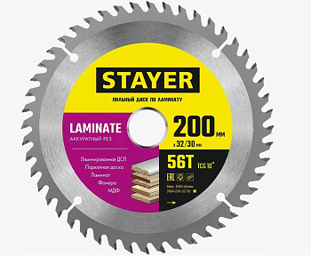 STAYER LAMINATE 200 x 32/30мм 56T, диск пильный по ламинату, аккуратный рез