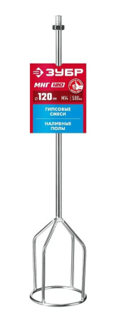 мнг-120