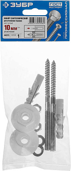 Набор ЗУБР для крепления раковин,10 мм