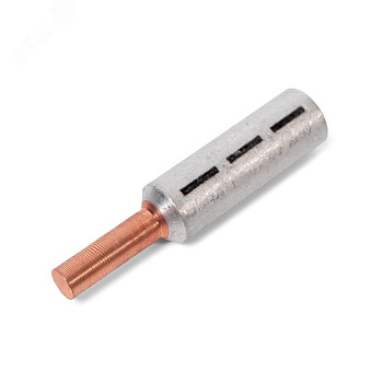 Наконечник НШАМ - 25 (КВТ)