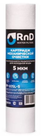 pp-10sl-5