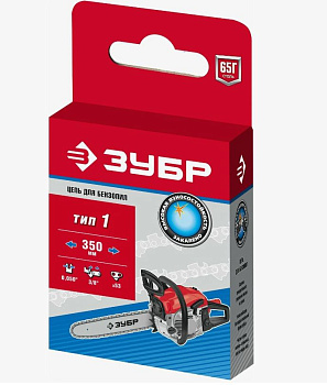 Цепь ЗУБР МАСТЕР 70301-35 14" 3/8" 1.3 мм 53 звен.