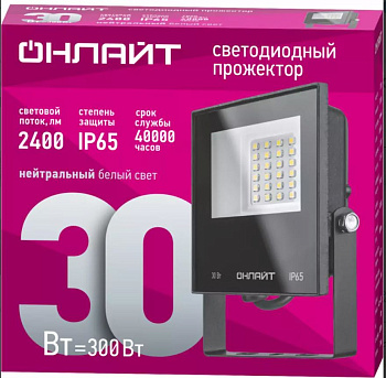 Прожектор светодиодный ДО-30w 4000К 2400 Лм IP65