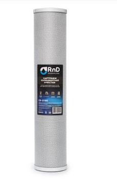RnD Картридж 20 BB Карбонблок прессованный уголь CB-20BB
