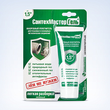 Гель зелённый " Сантехмастер" тюбик 15гр.( до 1,5)