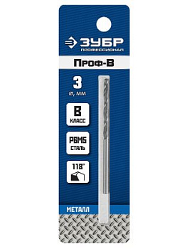 ЗУБР ПРОФ-В 3.0х61мм, Сверло по металлу, сталь Р6М5, класс В
