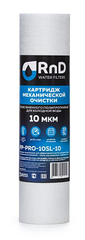 RnD Картридж 10SL полипропиленовый 10мкм PP-PRO-10SL-10