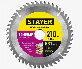 STAYER LAMINATE 210 x 32/30мм 56Т, диск пильный по ламинату, аккуратный рез