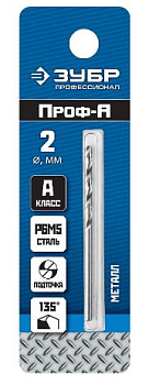 Сверло ЗУБР ПРОФ-А  по металлу ПРОФ-А 2мм