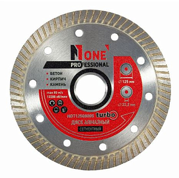 Диск алмазный сегментный турбо NDT12508005 (125мм) №1