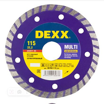 MULTI UNIVERSAL 115 мм, диск алмазный отрезной сегментированный по бетону, кирпичу, камню, DEXX