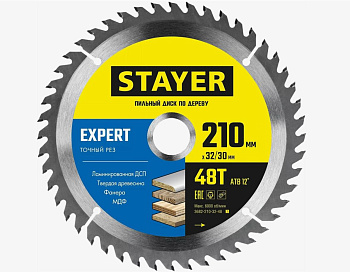 STAYER EXPERT 210 x 32/30мм 48Т, диск пильный по дереву, точный рез