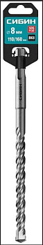 СИБИН 8х160 мм, SDS-plus бур (29312-160-08)