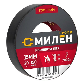 Профессиональная изолента ПВХ 19мм х 20м черная МИЛЕН/60/6