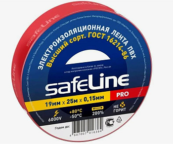 Изолента Safeline 19/25 красный