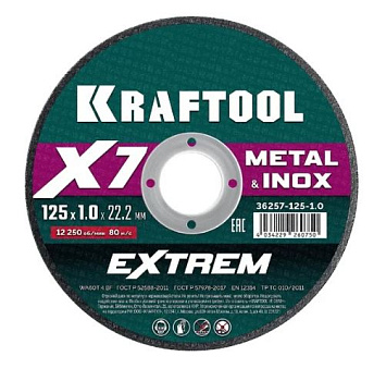 Отрезной диск по металлу 125x1.0 мм KRAFTOOL X7-EXTREM