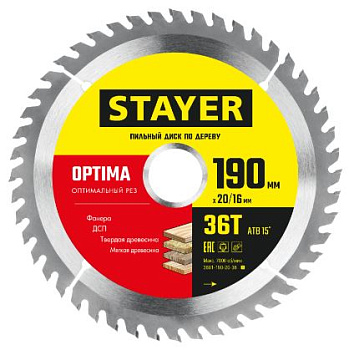 STAYER OPTIMA 190 x 20/16мм 36Т, диск пильный по дереву, оптимальный рез