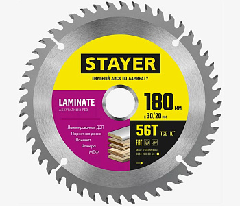 STAYER LAMINATE 180 x 30/20мм 56Т, диск пильный по ламинату, аккуратный рез