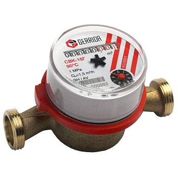 Счетчик для воды антимагнитный СВК-15Г Gerrida